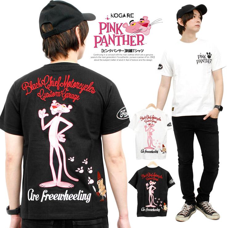 送料無料 Pink Panther ピンクパンサー 半袖 Tシャツ メンズ 和柄 刺繍 プリントキャラt 半袖tシャツ 豹 コラボ プレゼント ギフト メンズファッション Kogare 通販 Yahoo ショッピング