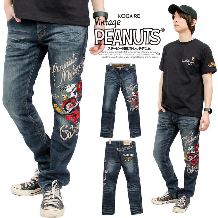 新作ウエア スヌーピー メンズ デニムパンツ Peanuts ピーナッツ 送料無料 メンズファッション カジュアル モード おしゃれ 刺繍 ジーパン Snoopy ジーンズ ストレート ストレッチ プリント バイク ボトムス パンツ Dagl Tg
