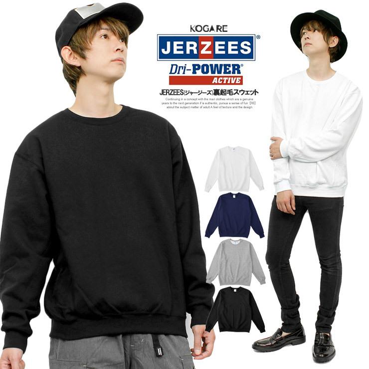 JERZEES JERZEES(ジャージーズ) スウェット メンズ 裏起毛 無地 JERZEES JERZEES(ジャージーズ) スウェット メンズ 裏起毛 無地