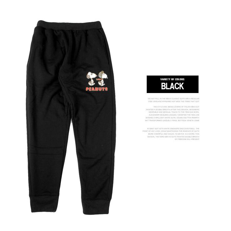 Peanuts ピーナッツ 裏ボア スウェットパンツ メンズ スヌーピー Snoopy プリント 裏地あったか 防寒 イージーパンツ メンズファッション Kogare 通販 Yahoo ショッピング