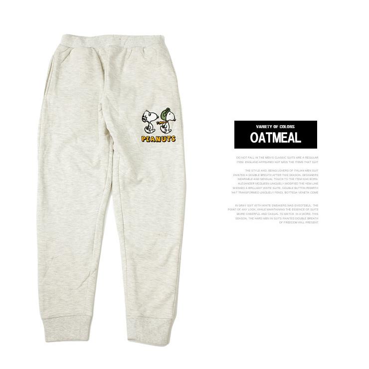 Peanuts ピーナッツ 裏ボア スウェットパンツ メンズ スヌーピー Snoopy プリント 裏地あったか 防寒 イージーパンツ メンズファッション Kogare 通販 Yahoo ショッピング