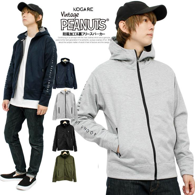 Peanuts ピーナッツ パーカー メンズ スヌーピー Snoopy 防風 裏起毛 フリース ジップアップ ブルゾン ジャケット メンズファッション Kogare 通販 Yahoo ショッピング