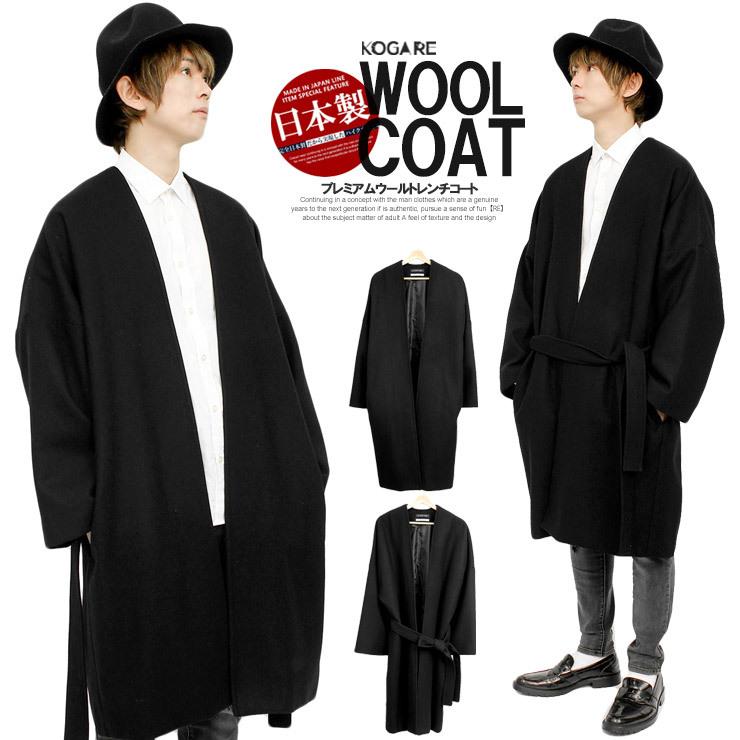 送料無料 As Super Sonic ガウンコート メンズ ウール メルトン ビッグシルエット オーバーサイズ デザイナーズ 日本製 国産 ブラック メンズファッション Kogare 通販 Yahoo ショッピング