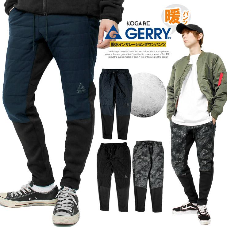 Gerry ジェリー イージーパンツ メンズ ストレッチ 撥水 インサレーション トラックパンツ 暖かパンツ あったか 防寒 暖かい メンズファッション Kogare 通販 Yahoo ショッピング