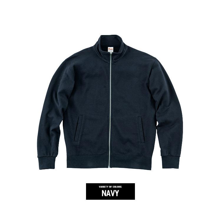 送料無料】 スウェット ジャケット メンズ 大きいサイズ 裏毛 9.7  