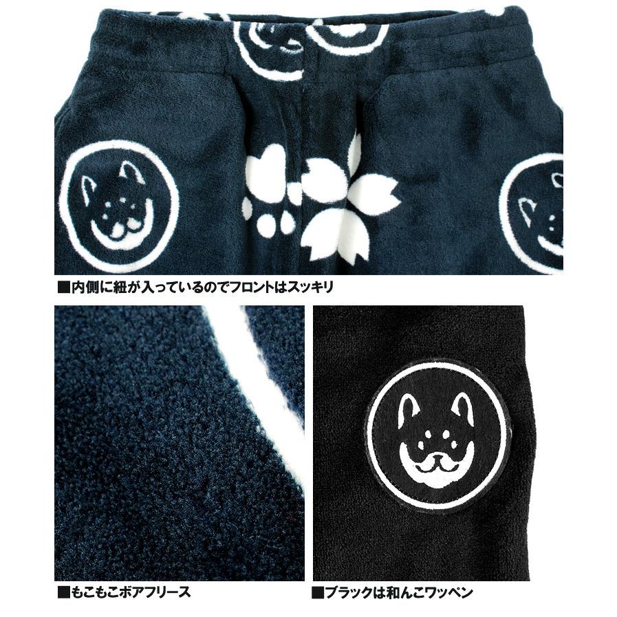 送料無料 和んこ堂 もこもこ ボア フリースパンツ メンズ 大きいサイズ