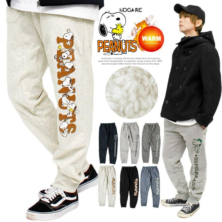 送料無料 Peanuts ピーナッツ 裏ボア スウェットパンツ メンズ Snoopy スヌーピー プリント 裏地あったか 防寒 イージーパンツ メンズファッション Kogare 通販 Yahoo ショッピング