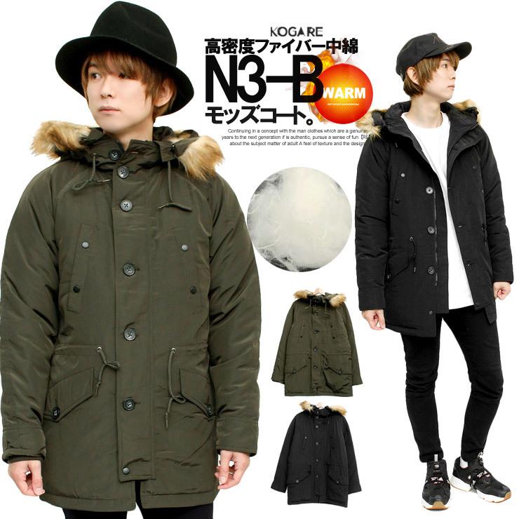 送料無料 モッズコート メンズ ファイバーダウン 中綿 N3 B ファー付き ミリタリーコート 中綿ダウンジャケット コート 防寒 ブルゾン メンズファッション Kogare 通販 Yahoo ショッピング