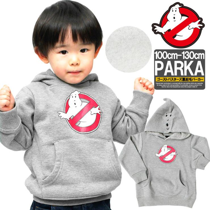 ゴーストバスターズ Ghostbusters パーカー キッズ 裏起毛 プリント プルオーバー スウェット 子供服 100ｃｍ 110ｃｍ 1ｃｍ 130ｃｍ メンズファッション Kogare 通販 Yahoo ショッピング