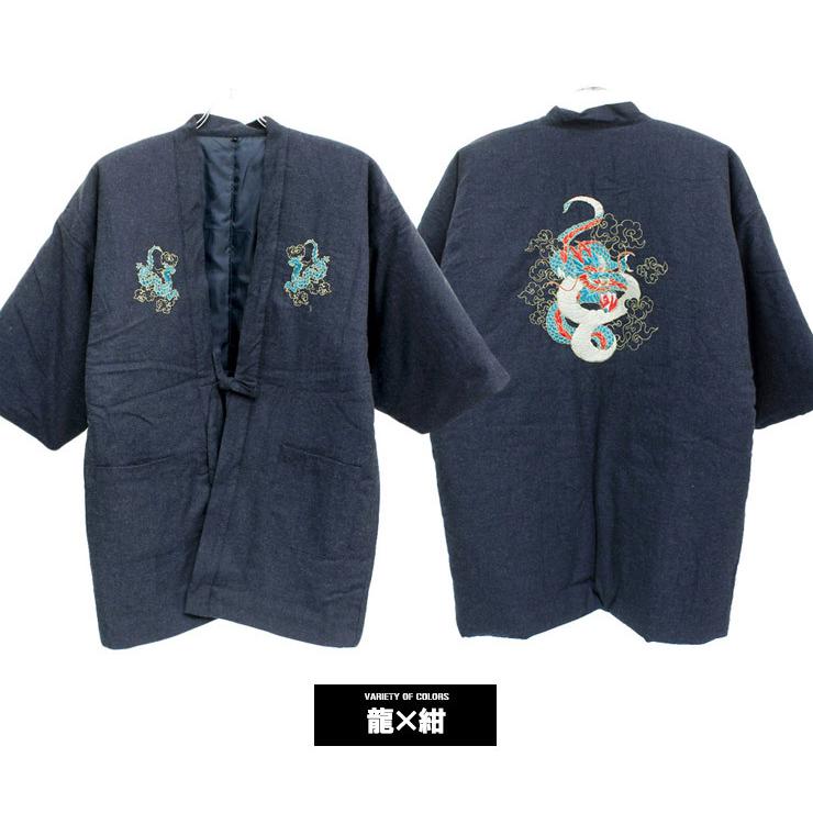 どてら はんてん メンズ 虎 龍 刺繍 プリント スカジャン風 綿入り