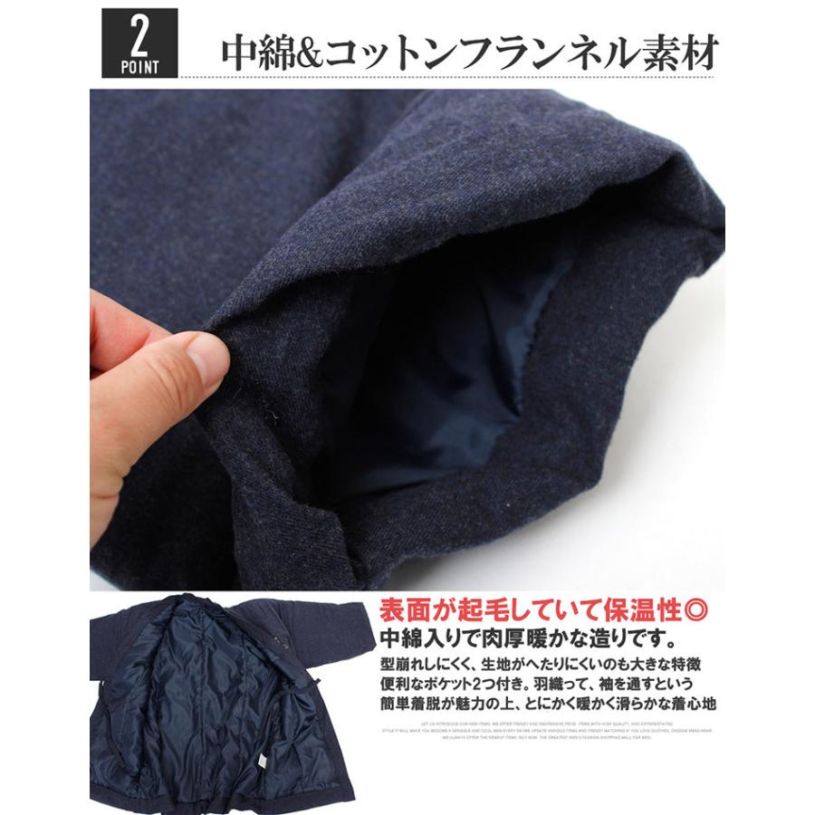 どてら はんてん メンズ 虎 龍 刺繍 プリント スカジャン風 綿入り