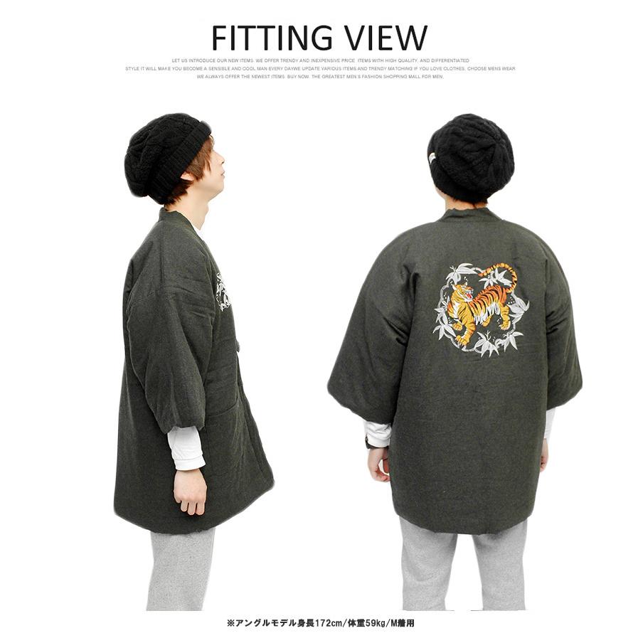 どてら はんてん メンズ 虎 龍 刺繍 プリント スカジャン風 綿入り