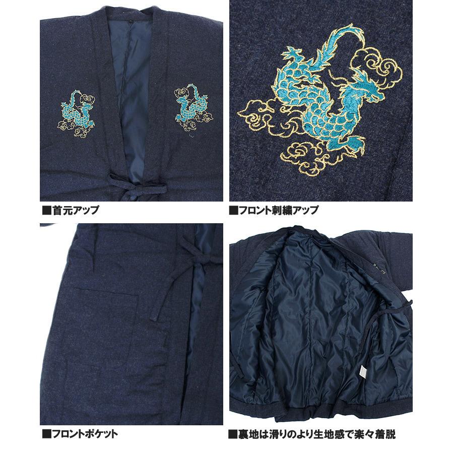 どてら はんてん メンズ 虎 龍 刺繍 プリント スカジャン風 綿入り