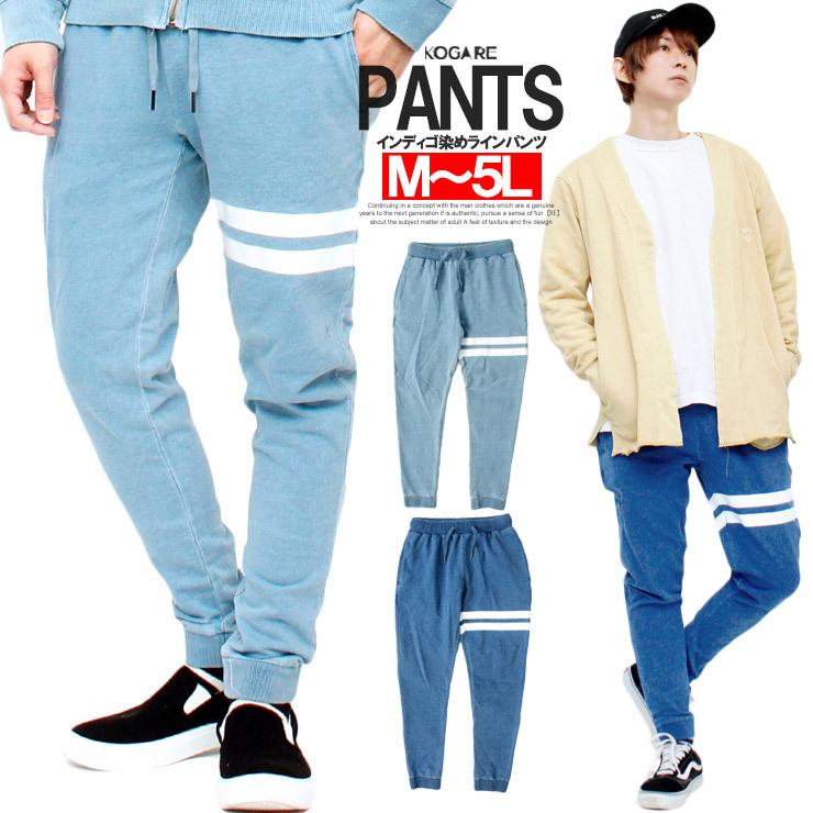 最旬ダウン スウェットデニム ジョガーパンツ 伸縮性 デニムスエットパンツ ライトブルー L デニム ジーンズ Sutevalle Org