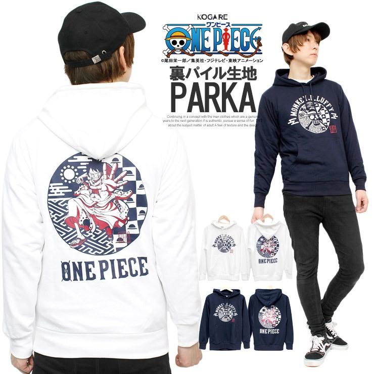 送料無料 Onepiece ワンピース パーカー メンズ プルオーバー ワノ国 ルフィ太郎 プリント キャラクター 裏毛 スウェット ルフィ 海賊 アニメ 漫画 メンズファッション Kogare 通販 Yahoo ショッピング