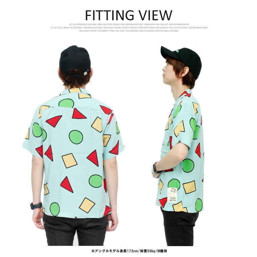 メール便で送料無料】クレヨンしんちゃん アロハシャツ メンズ 大きい  