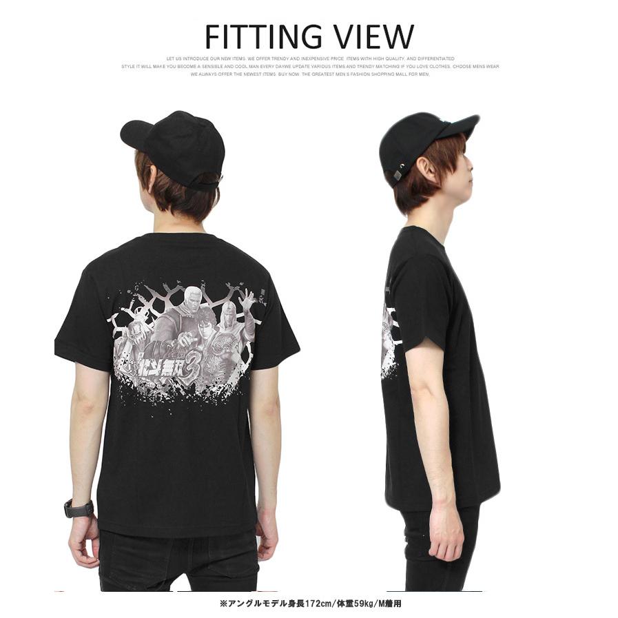 メール便で送料無料】 北斗の拳 半袖 Tシャツ メンズ 大きいサイズ