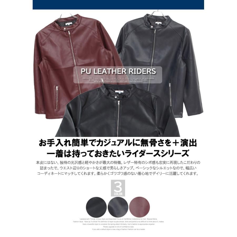 送料無料】 レザージャケット メンズ 大きいサイズ PUレザー 送料無料】 レザージャケット メンズ 大きいサイズ PUレザー