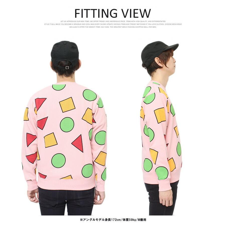 送料無料】 クレヨンしんちゃん スウェット メンズ 大きいサイズ 裏