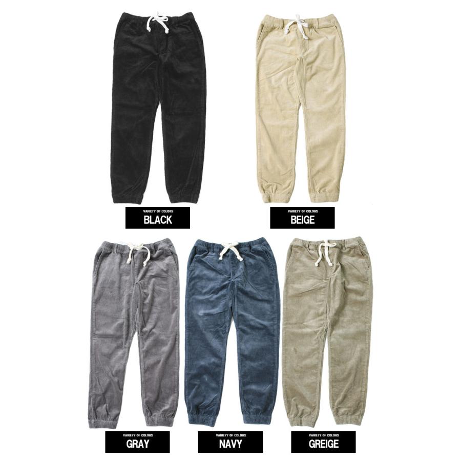 コーデュロイ ジョガーパンツ メンズ ストレッチ ウエストゴム