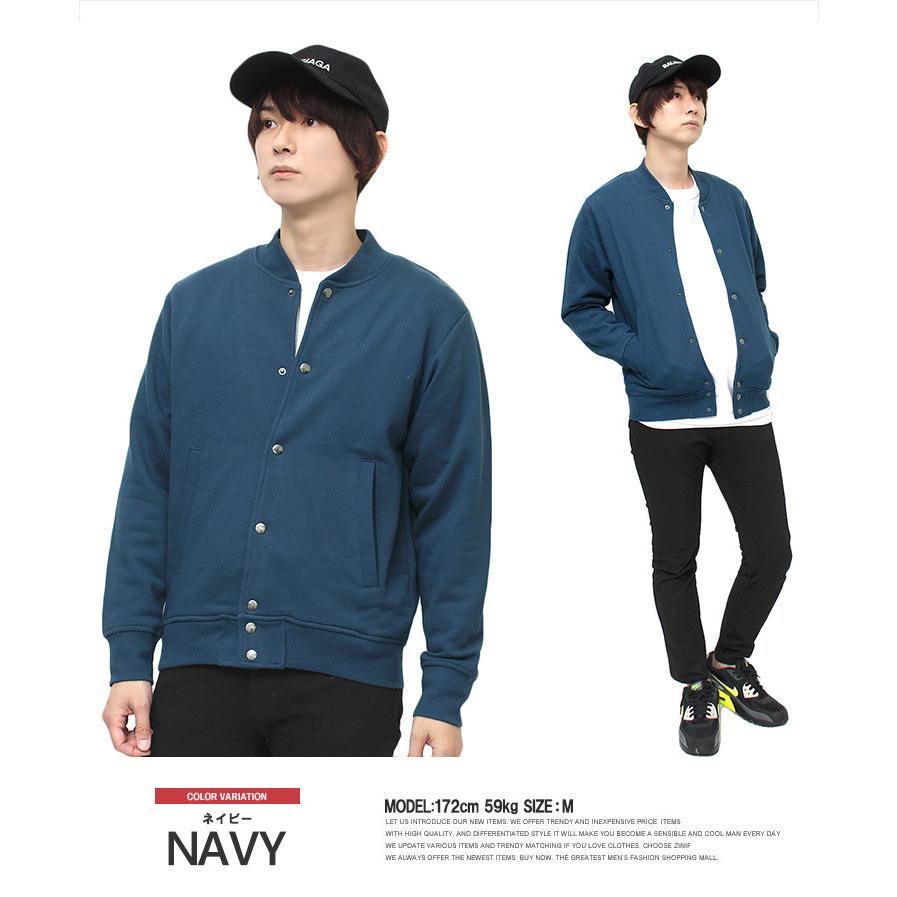 スナップボタン カーディガン スタジャン メンズ 大きいサイズ