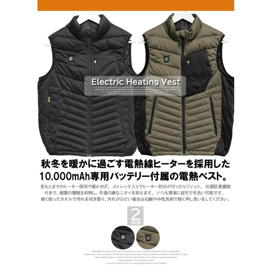 送料無料 中綿 電熱ベスト メンズ 大きいサイズ モバイルバッテリー 