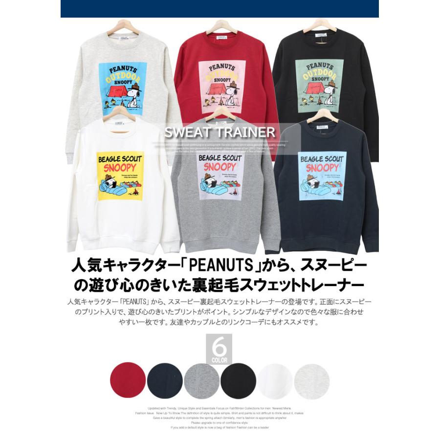 送料無料 Peanuts ピーナッツ スウェット メンズ スヌーピー Snoopy プリント 裏起毛 クルーネック トレーナー キャラクター アニメ メンズファッション Kogare 通販 Yahoo ショッピング