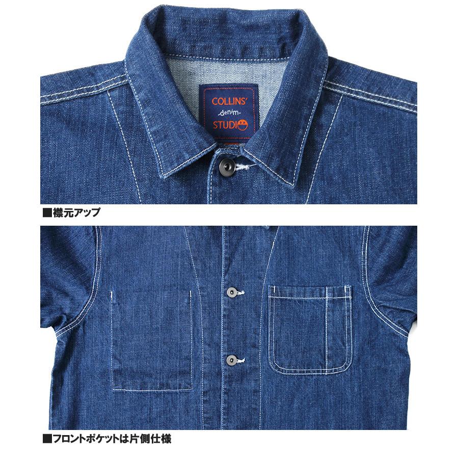 W8R デニムカバーオールジャケット 大戦モデル 濃紺 美品 デニム カバーオール メンズ 大きいサイズ ダンガリー 11オンス デニム