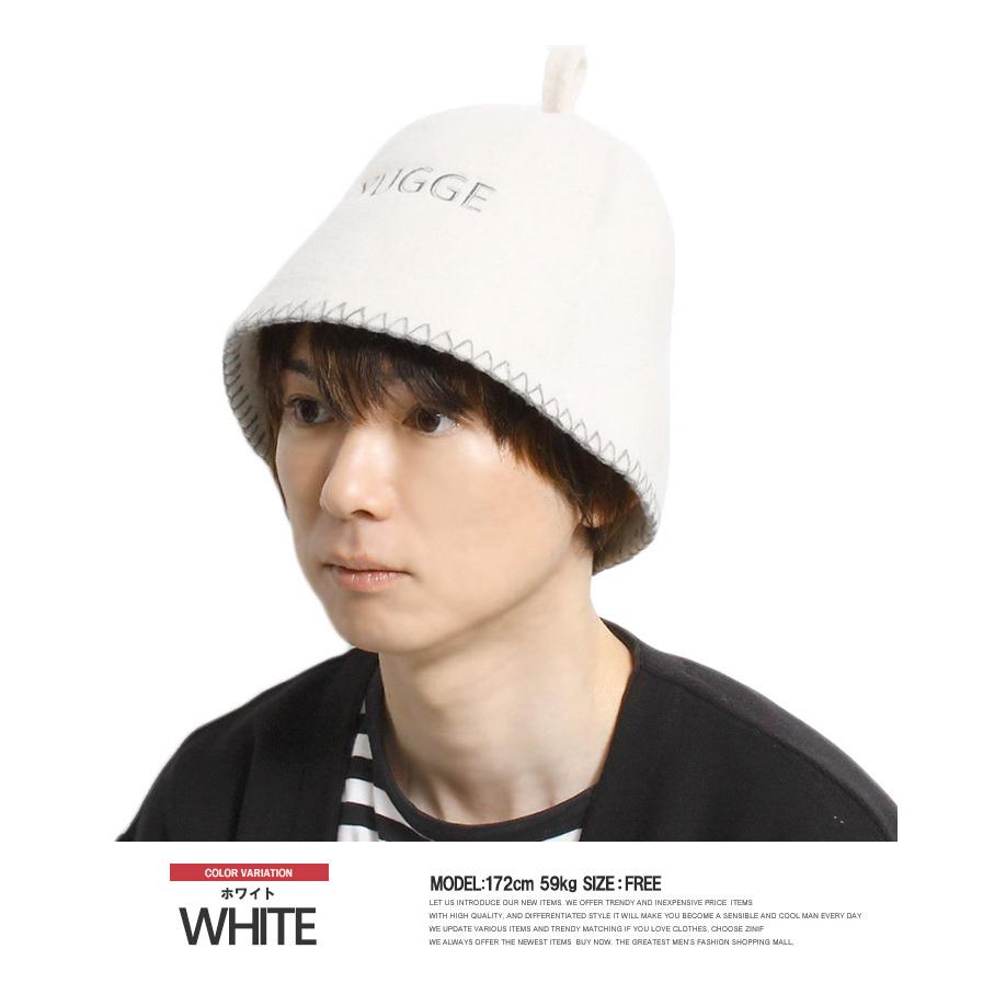 YUGGE（ユッゲ） サウナハット メンズ ウール 羊毛 サウナキャップ