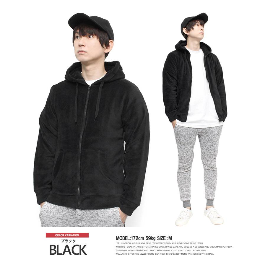 送料無料】 もこもこ パーカー メンズ 大きいサイズ ボア フリース