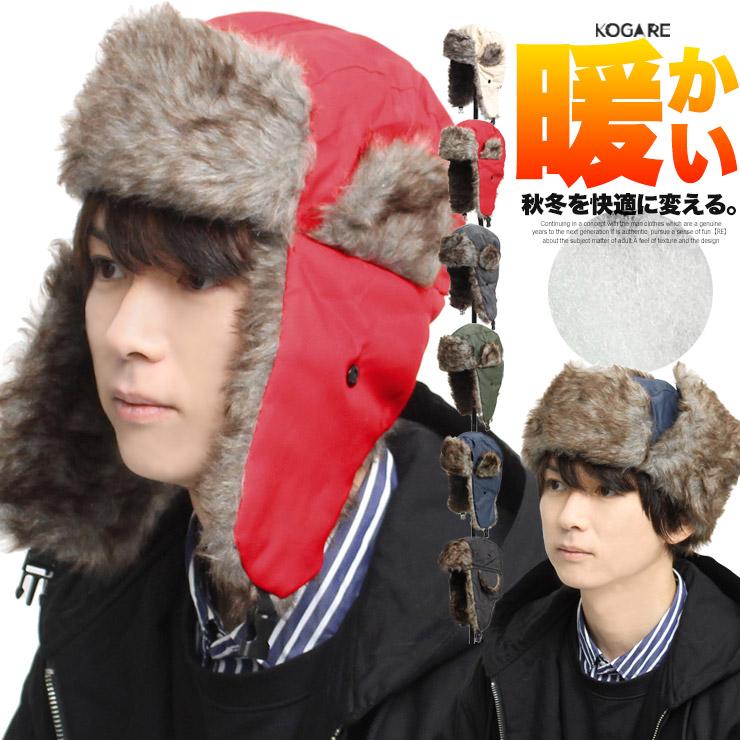 送料無料】ナイロン パイロットキャップ メンズ ファー 耳あて付き