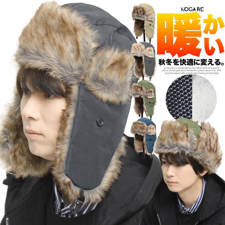 送料無料】 ワッシャー ナイロン パイロットキャップ メンズ ファー 耳