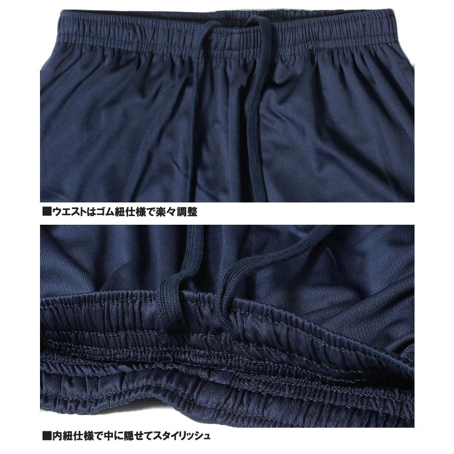 ショートパンツ メンズ 大きいサイズ 吸汗速乾 無地 総柄 プリント