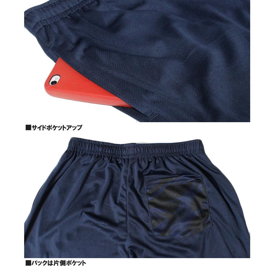 ショートパンツ メンズ 大きいサイズ 吸汗速乾 無地 総柄 プリント