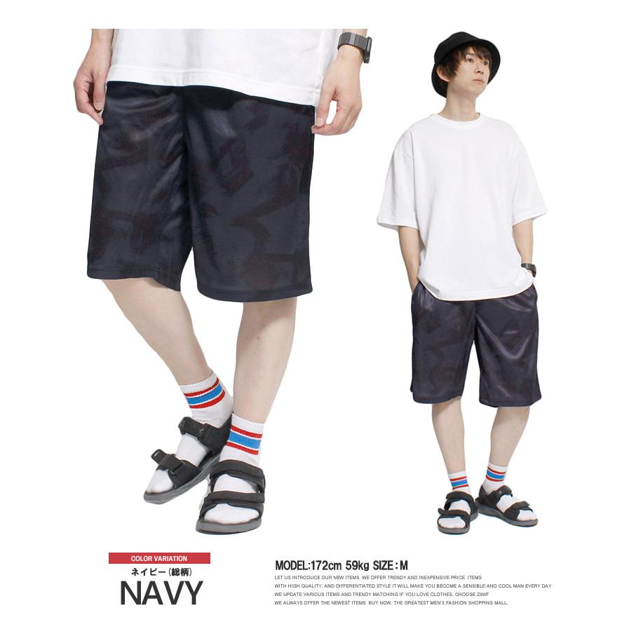ショートパンツ メンズ 大きいサイズ 吸汗速乾 無地 総柄 プリント