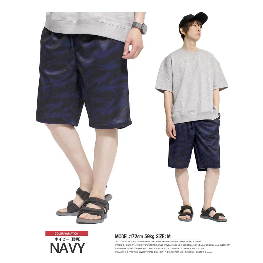 メール便で送料無料】ショートパンツ メンズ 大きいサイズ 吸汗