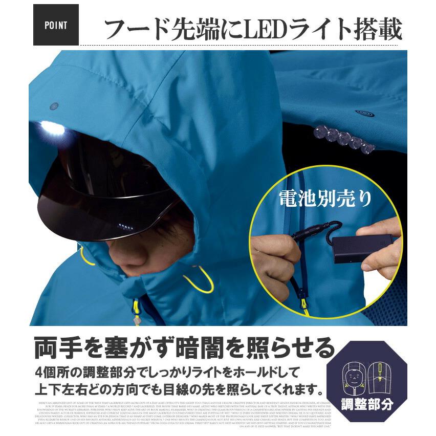 【送料無料】 ヘッドライト付き レインジャケット メンズ 大きいサイズ ストレッチ 防水 撥水 カッパ ビッグフード レインコート 釣り 雨具 登山 バイク｜kogare｜07