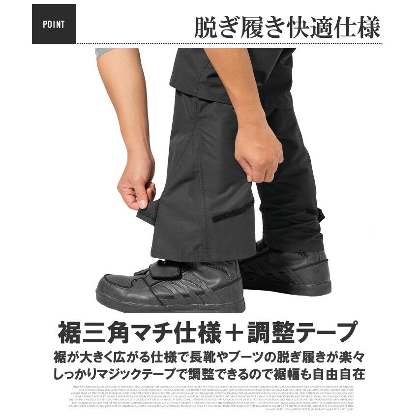 レインパンツ メンズ 大きいサイズ 防水 撥水 ハイウエスト 股下調節