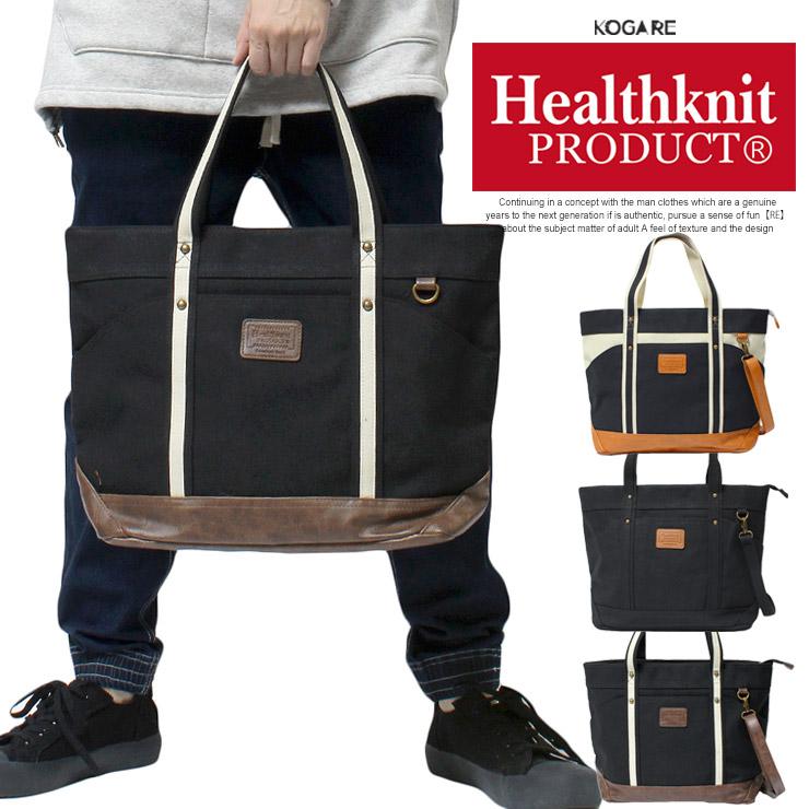 Healthknit（ヘルスニット） キャンバス トートバッグ メンズ 2WAY