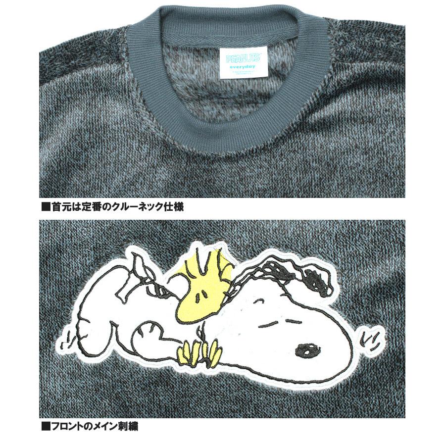 SNOOPY スヌーピー(SNOOPY) ルームウェア メンズ 大きいサイズ ピーナッツ PEANUTS ふわもこ ボア フリース トレーナー ...