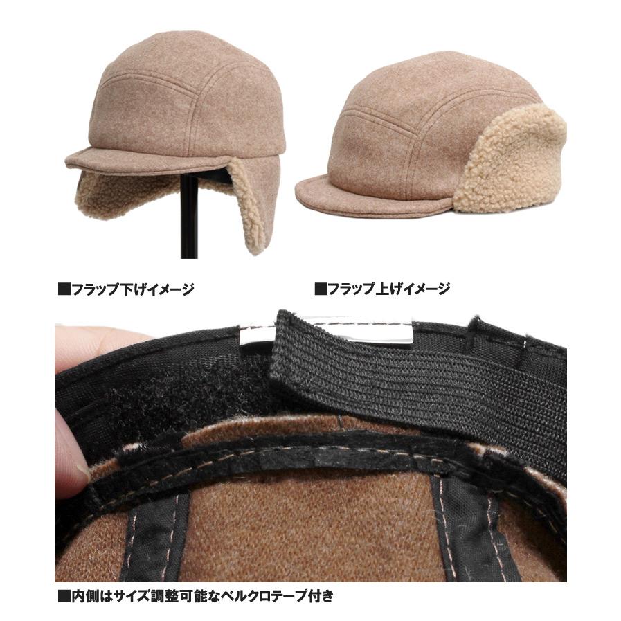 送料無料 メルトン イヤー ボア キャップ メンズ 耳当て付き サイズ