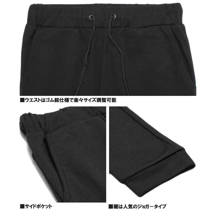 MARVEL（マーベル） 送料無料 スウェットパンツ メンズ サイドライン