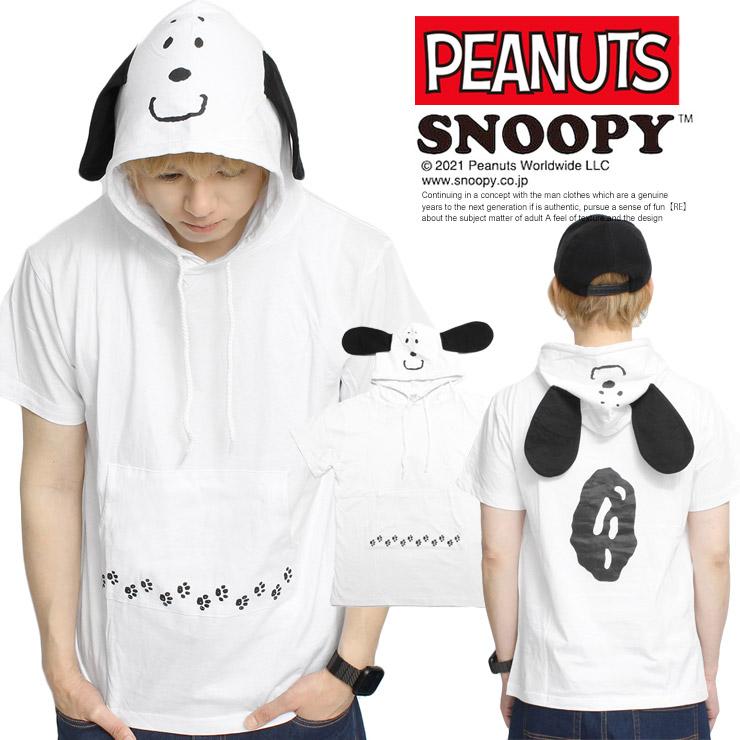 PEANUTS 【メール便で送料無料】 PEANUTS(ピーナッツ) 半袖 パーカー