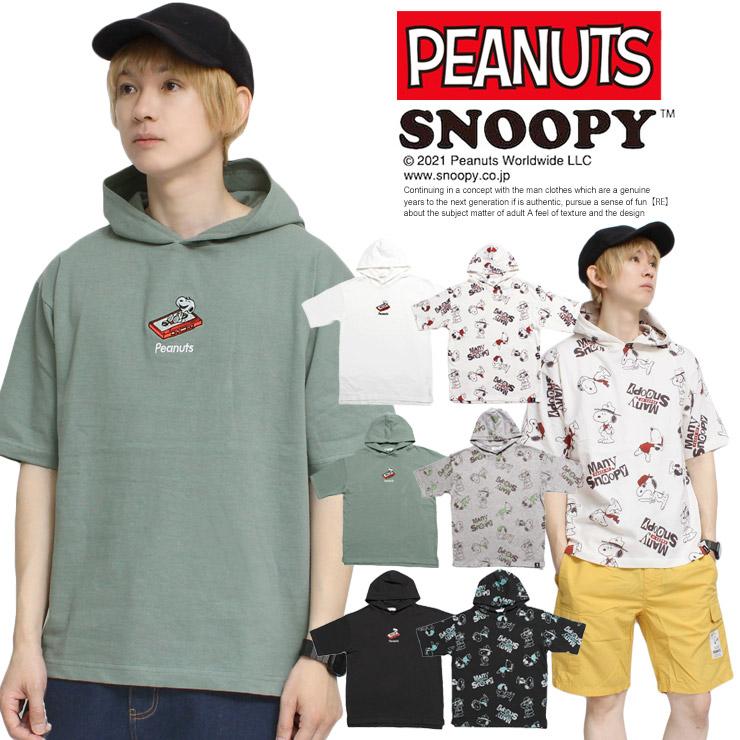 PEANUTS 送料無料 PEANUTS(ピーナッツ) 半袖 パーカー メンズ SNOOPY