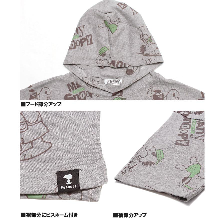 PEANUTS 送料無料 PEANUTS(ピーナッツ) 半袖 パーカー メンズ SNOOPY