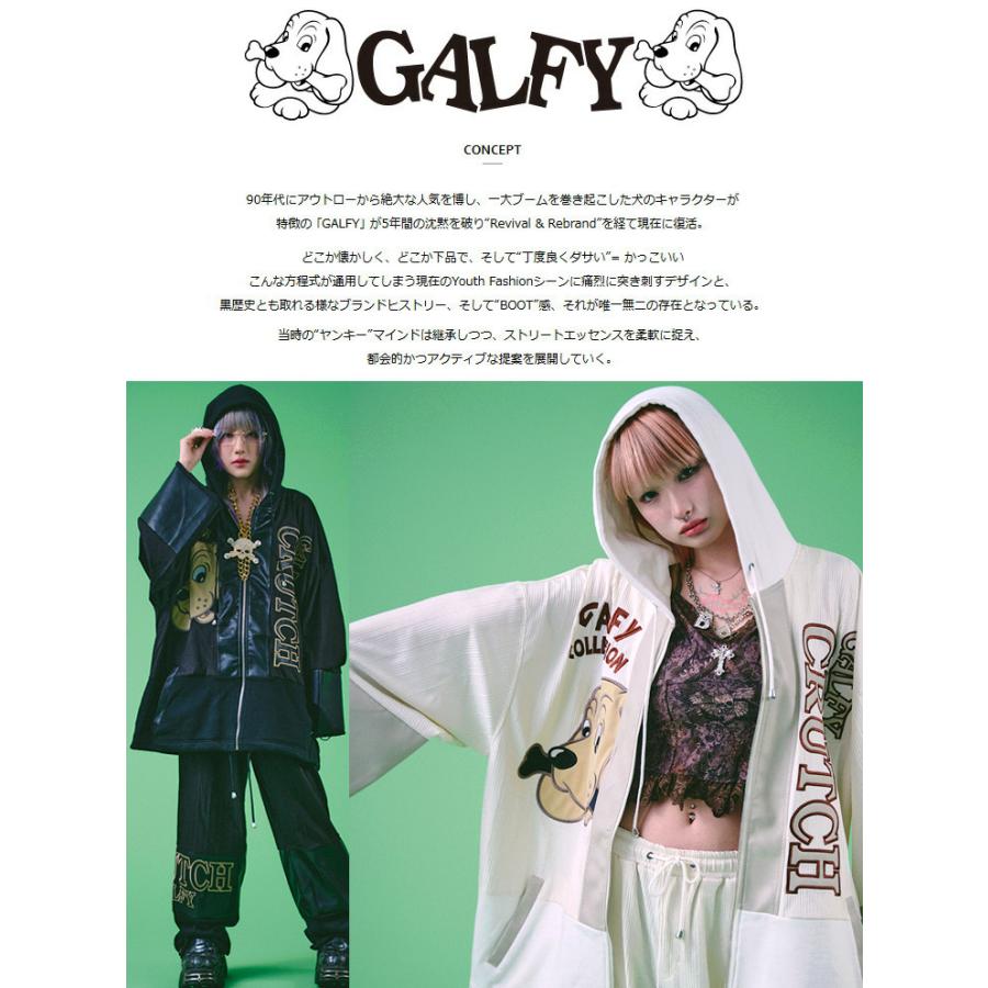 GALFY（ガルフィー） 送料無料 スウェット 薄手 セットアップ メンズ