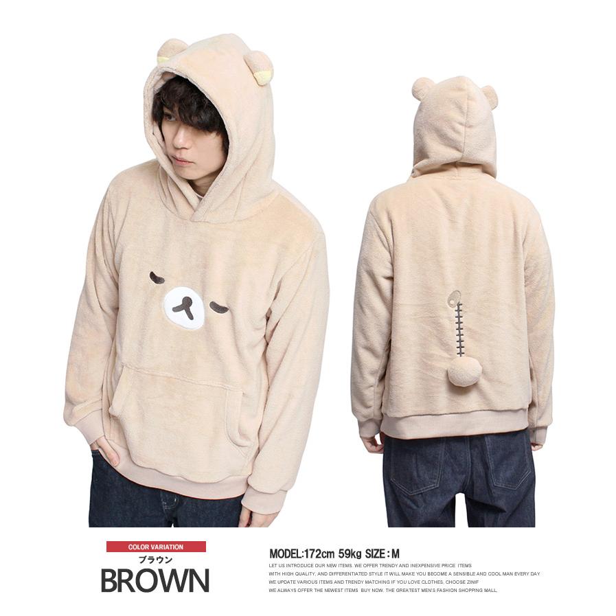 Rilakkuma(リラックマ) パーカー メンズ 大きいサイズ プルオーバー