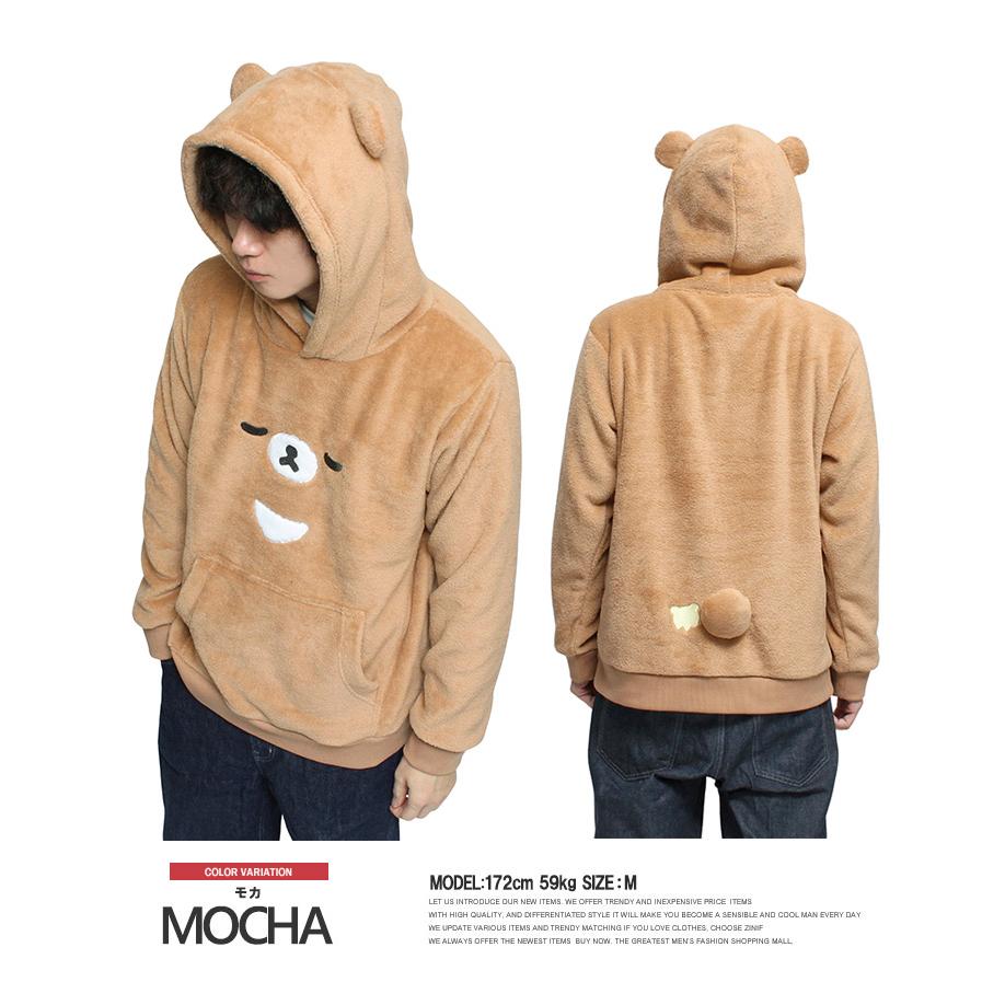 Rilakkuma(リラックマ) パーカー メンズ 大きいサイズ プルオーバー