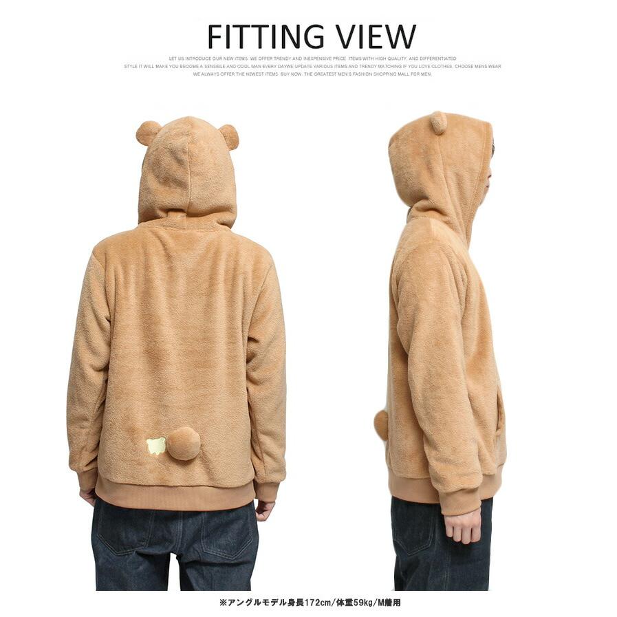 Rilakkuma(リラックマ) パーカー メンズ 大きいサイズ プルオーバー