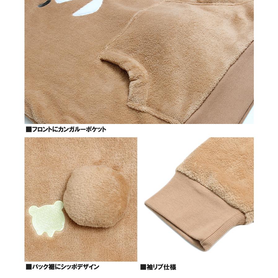 Rilakkuma(リラックマ) パーカー メンズ 大きいサイズ プルオーバー